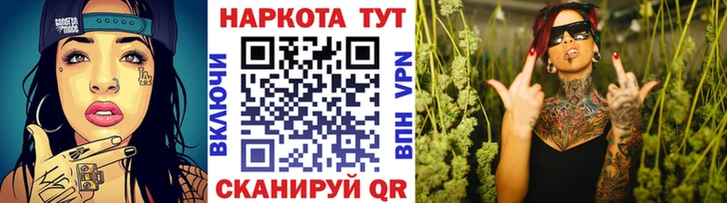 Купить ГАШИШ  Кокаин  Меф мяу мяу  Альфа ПВП  МАРИХУАНА  Вятские Поляны