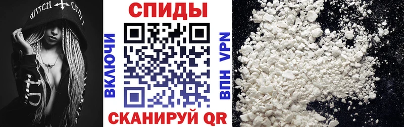 Купить  Вятские Поляны  Amphetamine Premium 