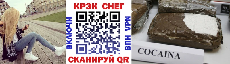 КОКАИН Эквадор  Купить закладки  Вятские Поляны 