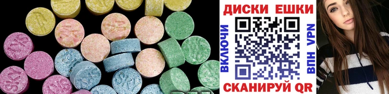 Экстази бентли Вятские Поляны