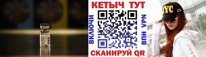 Купить закладки Вятские Поляны Кетамин VHQ