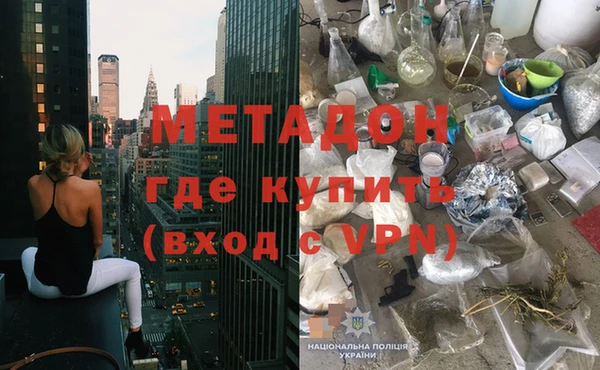 мдма Верея