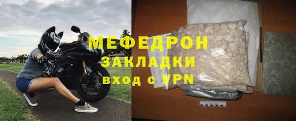 мяу мяу кристалл Верхнеуральск