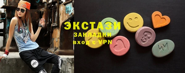 мдма Верея