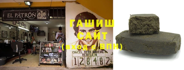 мяу мяу кристалл Верхнеуральск