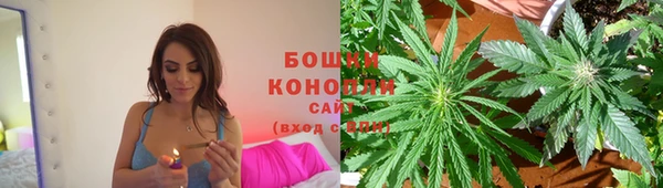 гашишное масло Володарск