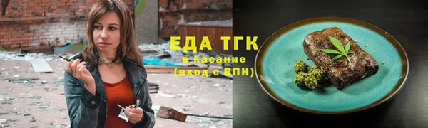 мяу мяу кристалл Верхнеуральск