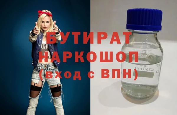 таблы Волоколамск