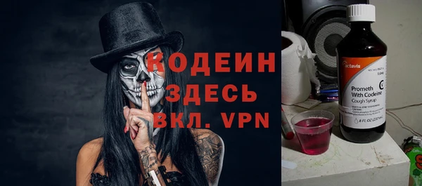 кокаин перу Волосово