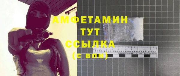 мдма Верея