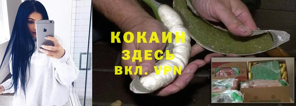 мяу мяу кристалл Верхнеуральск