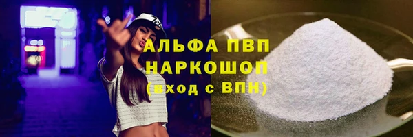 мяу мяу кристалл Верхнеуральск