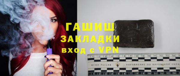 таблы Волоколамск