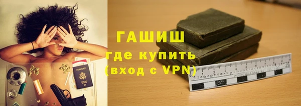 бутик Верхний Тагил