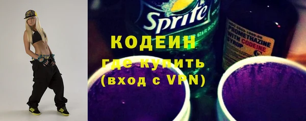кокаин перу Волосово