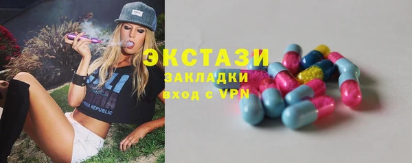 мдма Верея