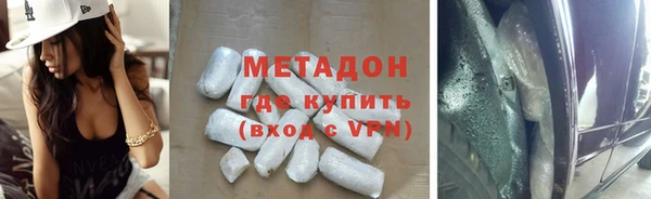 мяу мяу кристалл Верхнеуральск