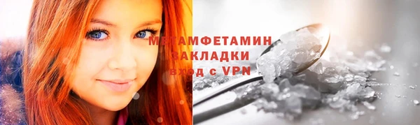 мяу мяу кристалл Верхнеуральск