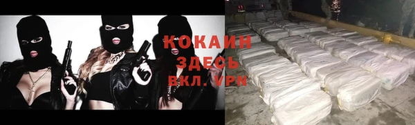 мяу мяу кристалл Верхнеуральск