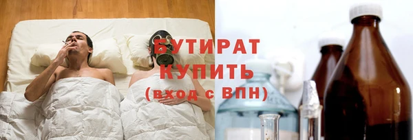 бутик Верхний Тагил