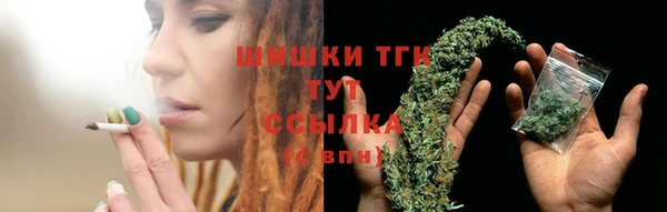 бутик Верхний Тагил