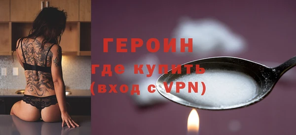 мяу мяу кристалл Верхнеуральск
