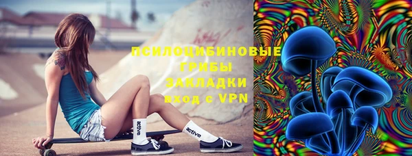 бутик Верхний Тагил