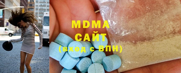 мяу мяу кристалл Верхнеуральск