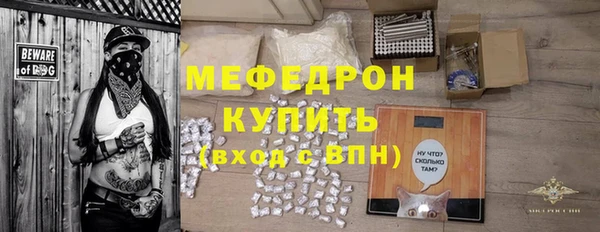 мяу мяу кристалл Верхнеуральск