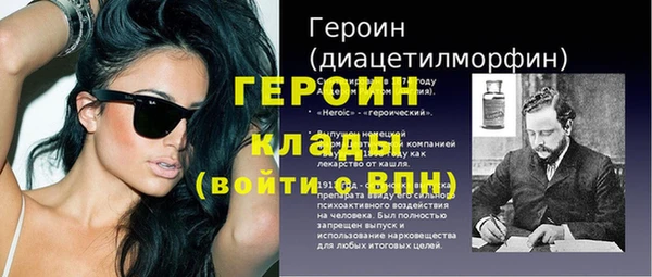 мяу мяу кристалл Верхнеуральск