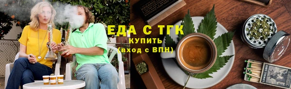 бутик Верхний Тагил