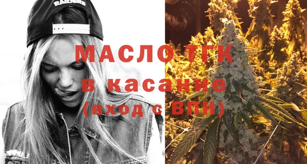 бутик Верхний Тагил