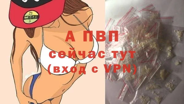 мяу мяу кристалл Верхнеуральск