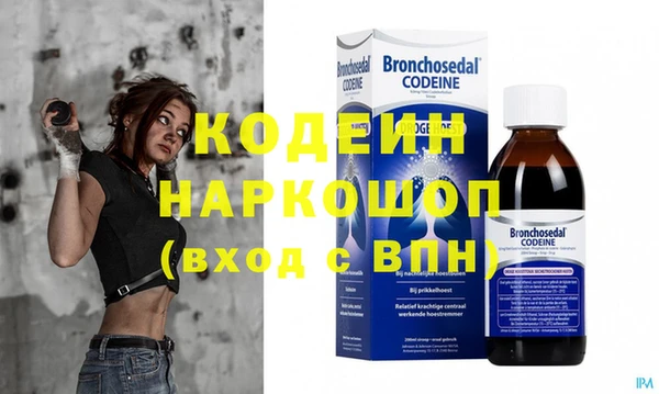 мяу мяу кристалл Верхнеуральск