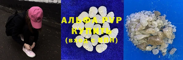 гашишное масло Володарск