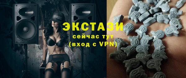 бутик Верхний Тагил