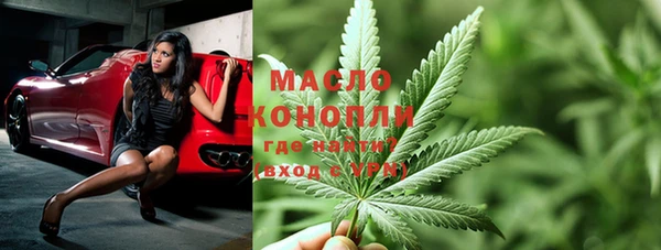 мяу мяу кристалл Верхнеуральск