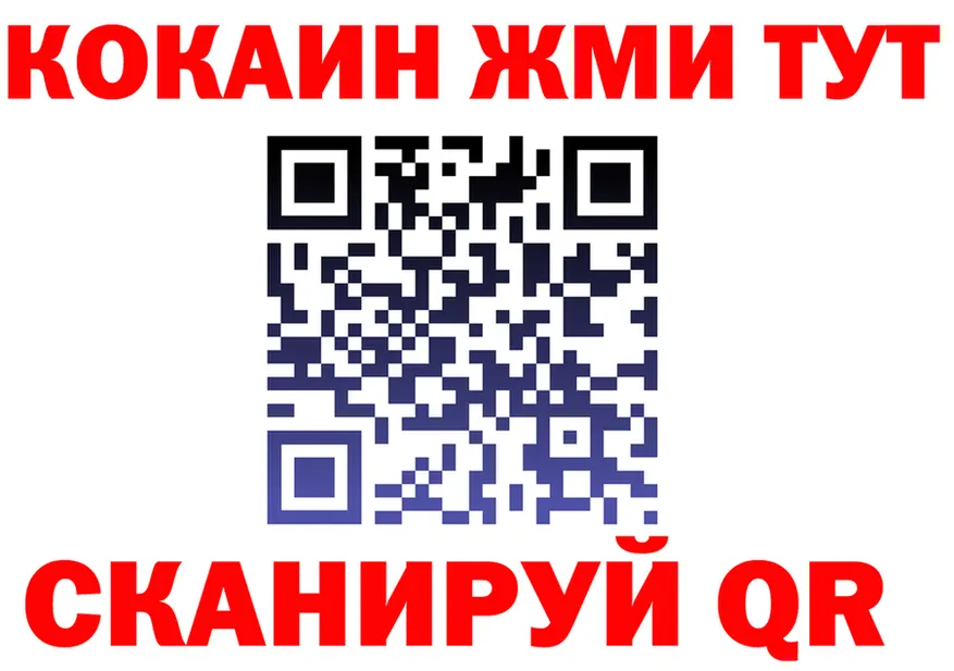 ГАШ Ice-O-Lator зеркало shop МЕГА Вятские Поляны