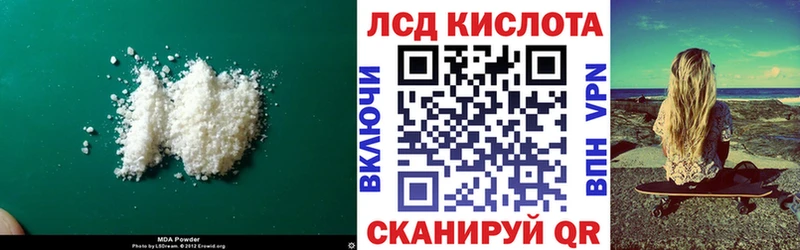 Купить  Вятские Поляны  LSD-25 экстази ecstasy 