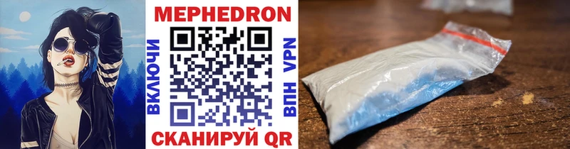 Купить закладки Вятские Поляны Меф mephedrone