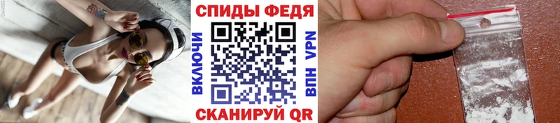 Первитин пудра  Купить  Вятские Поляны 