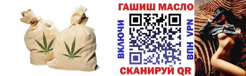 ТГК гашишное масло  Купить где  Вятские Поляны 